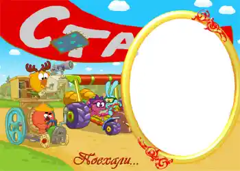 Foto Effekt från kategori Smeshariki № 814