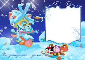 Foto Effekt från kategori Smeshariki № 823