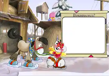 Inskriptionen på ramen: Покатаемся?. Inskriptionen på ramen: Покатаемся?.