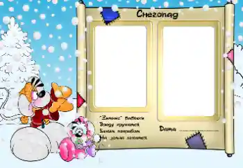 Inskriptionen på ramen: Snowfall Inskriptionen på ramen: Snowfall