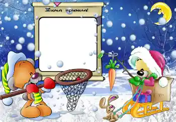 Inskriptionen på ramen: Vinter Inskriptionen på ramen: Vinter