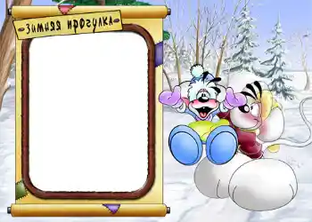 Inskriptionen på ramen: Tur