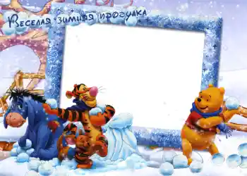 Inskriptionen på ramen: Tur