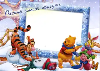 Inskriptionen på ramen: Tur