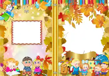 Inskriptionen på ramen: September 1 Inskriptionen på ramen: September 1