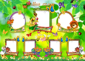 Inskriptionen på ramen: My family