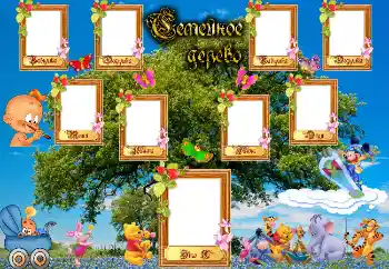 Foto Effekt från kategori Familj № 2130