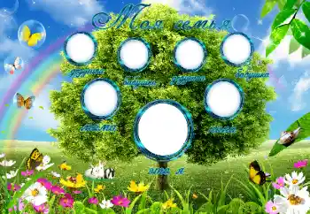 Inskriptionen på ramen: My family