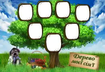 Inskriptionen på ramen: My family