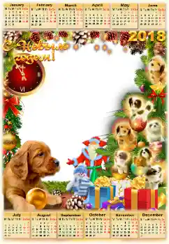 Inskriptionen på ramen: 2026