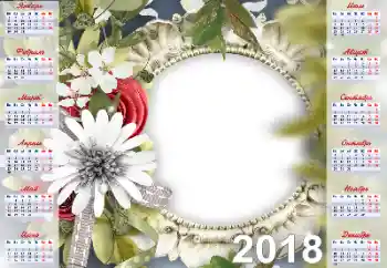 Inskriptionen på ramen: 2026