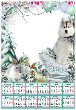 Inskriptionen på ramen: 2026