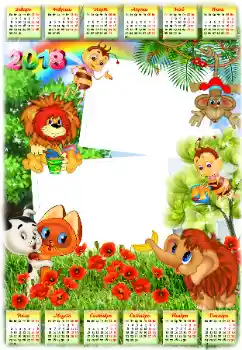 Inskriptionen på ramen: 2026