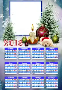 Inskriptionen på ramen: 2026