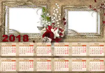 Inskriptionen på ramen: 2026