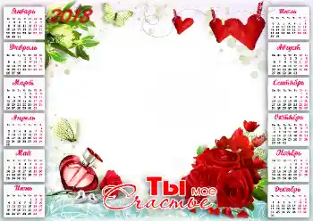 Inskriptionen på ramen: 2026