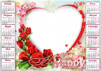 Inskriptionen på ramen: 2026