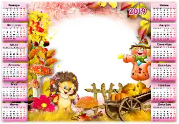 Inskriptionen på ramen: 2019