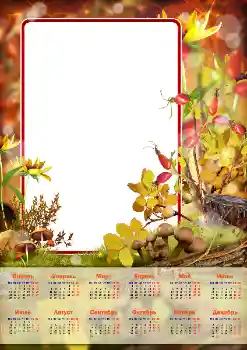 Inskriptionen på ramen: 2026