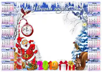 Inskriptionen på ramen: 2026