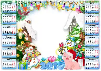 Inskriptionen på ramen: 2026