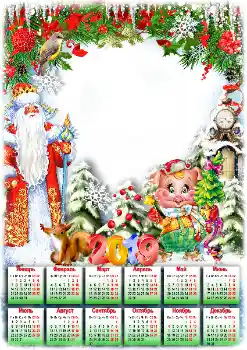 Inskriptionen på ramen: 2026