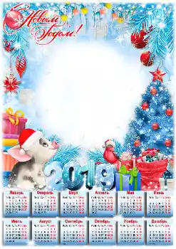 Inskriptionen på ramen: 2026