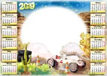 Inskriptionen på ramen: 2026