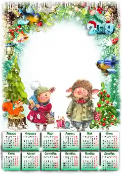 Inskriptionen på ramen: 2026