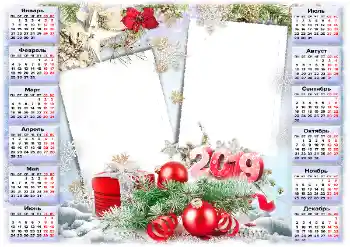 Inskriptionen på ramen: 2026