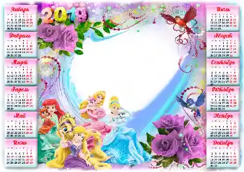 Inskriptionen på ramen: 2026