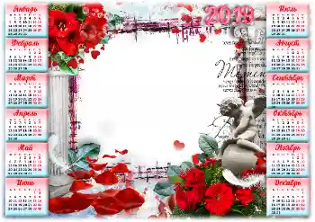 Inskriptionen på ramen: 2026