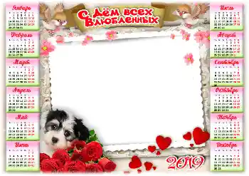 Inskriptionen på ramen: 2026