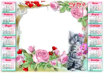 Inskriptionen på ramen: 2026