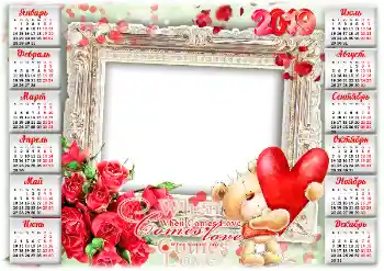 Inskriptionen på ramen: 2026