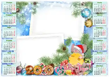 Inskriptionen på ramen: 2026