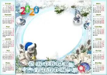 Inskriptionen på ramen: 2026