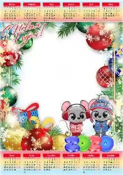 Inskriptionen på ramen: 2026