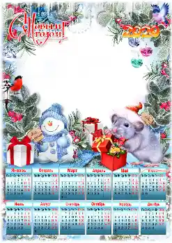 Inskriptionen på ramen: 2026