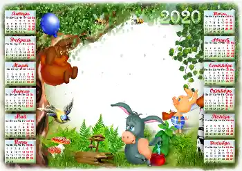 Inskriptionen på ramen: 2026