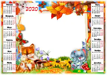 Inskriptionen på ramen: 2026