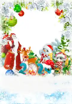 Inskriptionen på ramen: 2026