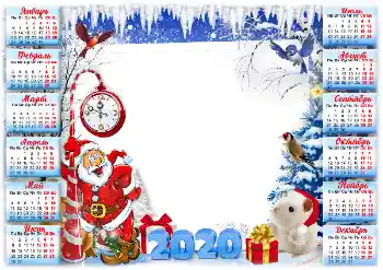 Inskriptionen på ramen: 2026