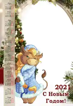 Inskriptionen på ramen: 2026