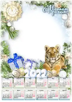 Inskriptionen på ramen: 2026