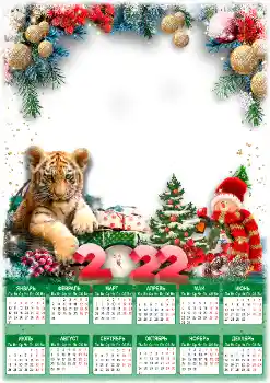 Inskriptionen på ramen: 2026