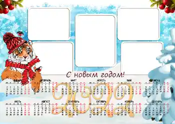 Inskriptionen på ramen: 2026