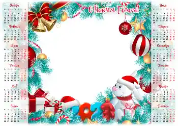 Inskriptionen på ramen: 2026