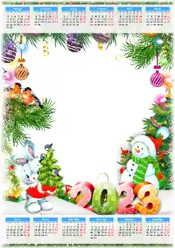 Inskriptionen på ramen: 2026