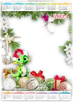 Inskriptionen på ramen: 2026